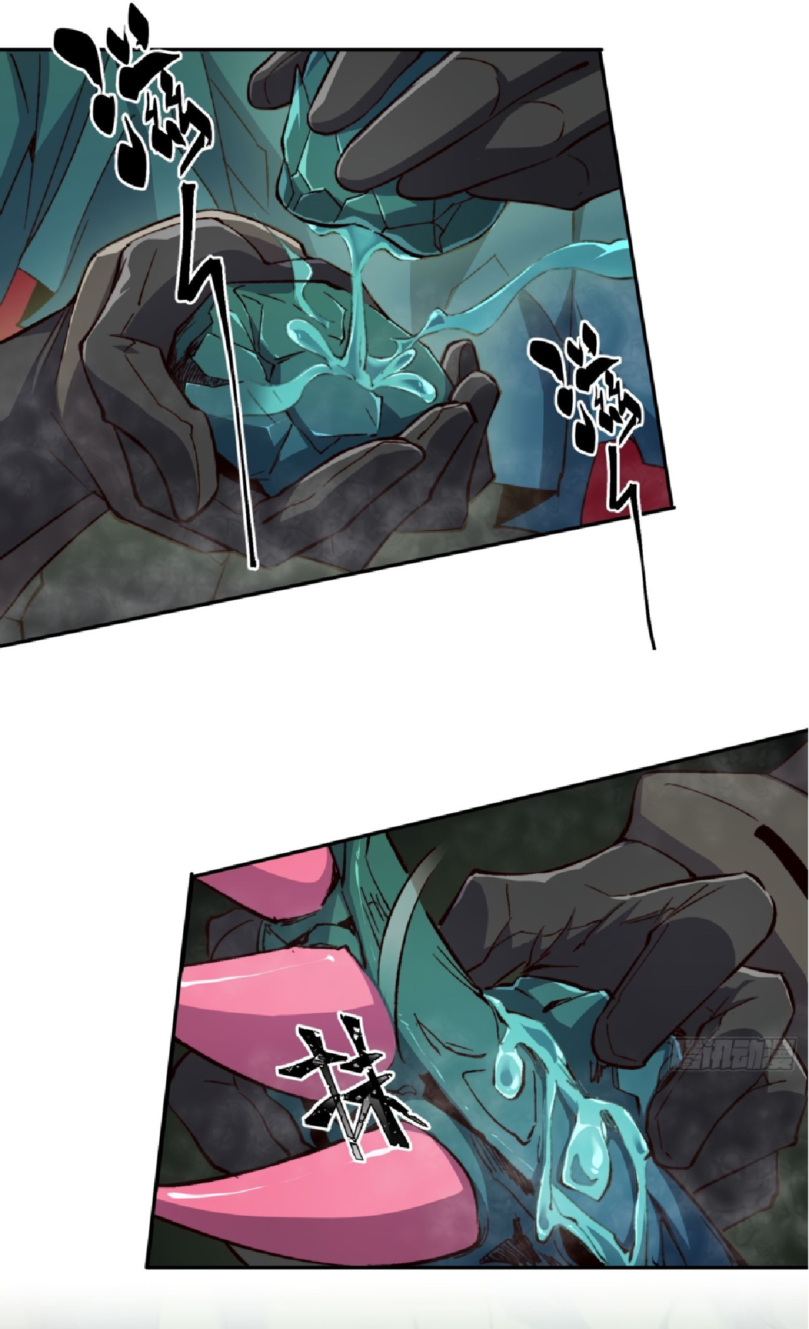 The People On Earth Are Too Ferocious ตอนที่ 177 หน้า 14