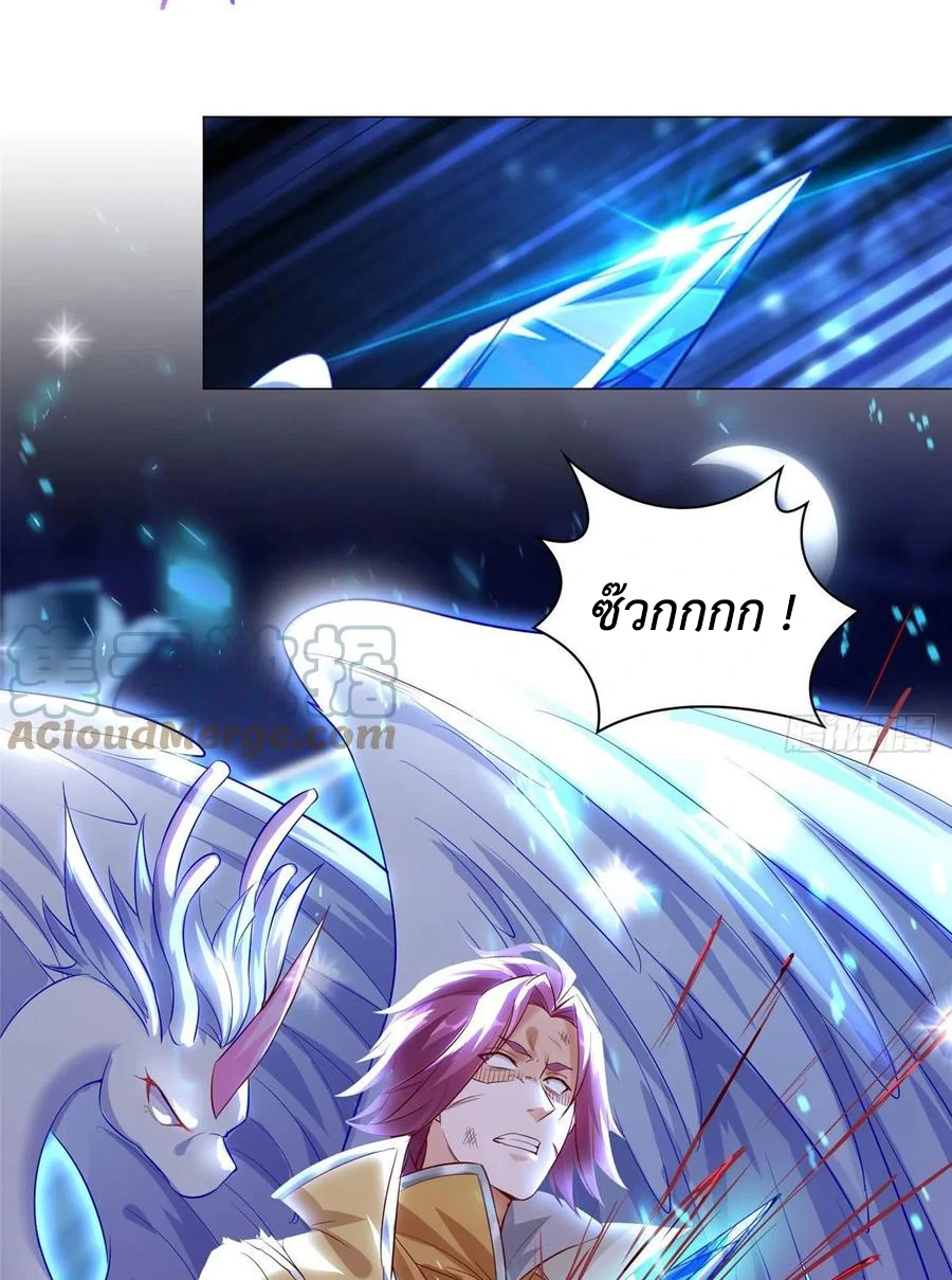 (ชนจีน) Dragon Master (จูหมิง นักรบเซียนมังกร) ตอนที่ 42 หน้า 49