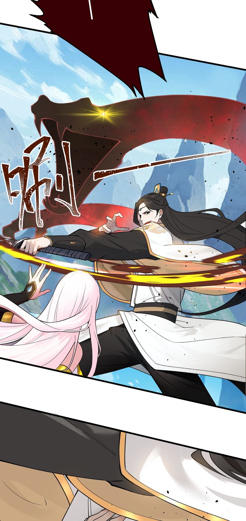 ตัวแปรจุติ ตอนที่ 43 หน้า 41