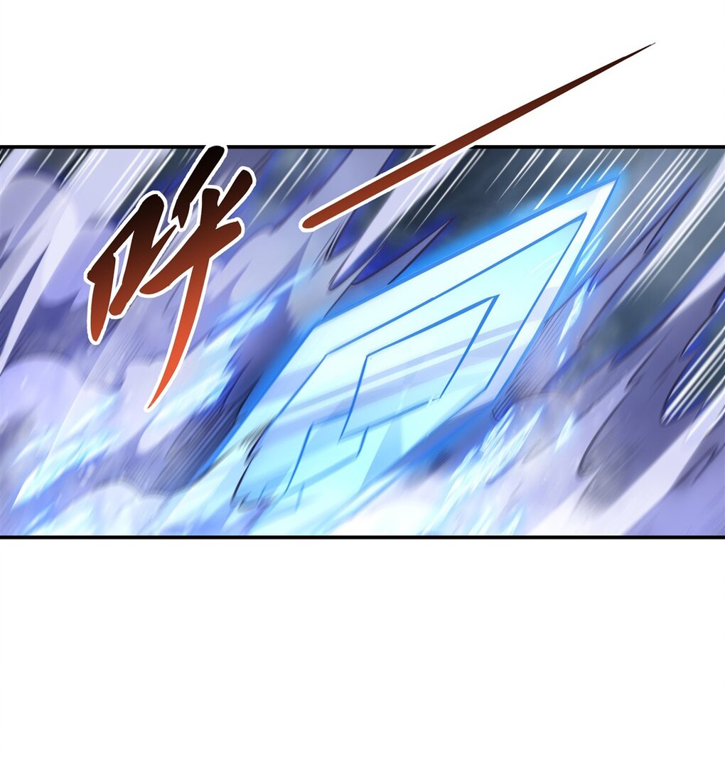 ศิษย์ของข้าล้วนมีอนาคตที่ยิ่งใหญ่ (ชนจีน) ตอนที่ 81 หน้า 8