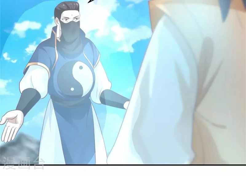 Chaos Alchemist (วิบัติการณ์เทพเซียนโอสถ) ตอนที่ 137 หน้า 25