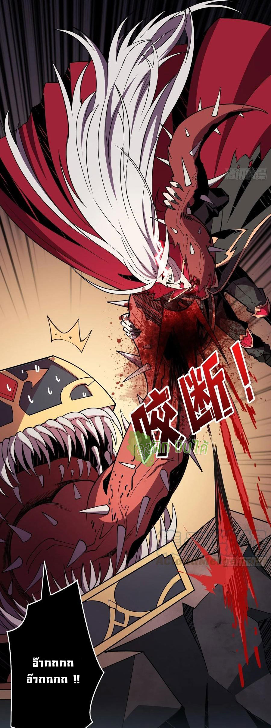 (ชนจีน) IT STARTS WITH A KINGPIN ACCOUNT - จุติจอมราชัน ตอนที่ 79 หน้า 14