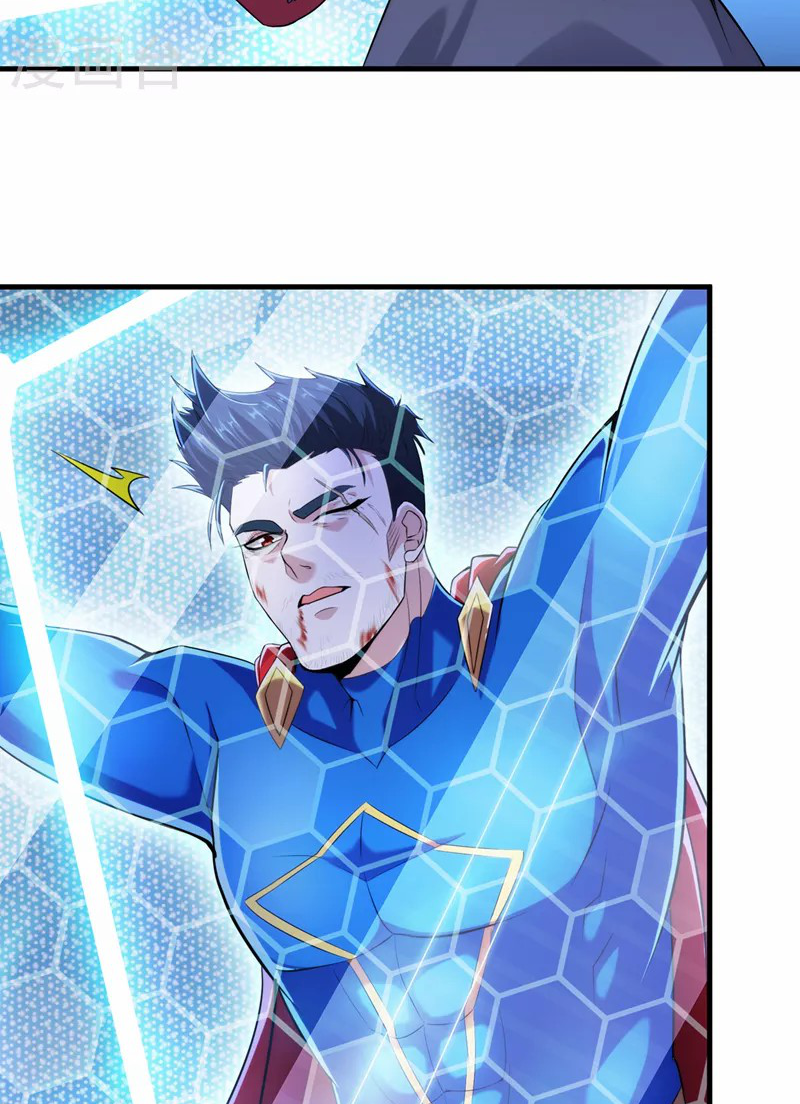 (จบ) Cultivate Immortality in The World of Superpowers (ปรมาจารย์ผู้ฝึกตนในโลกฮีโร่) ตอนที่ 30 หน้า 26