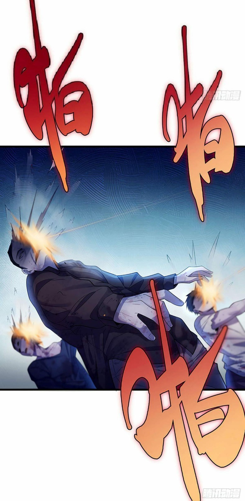 ผมพึ่งกลายเป็นคนรวยที่สุดในวันสิ้นโลก ตอนที่ 4 หน้า 10