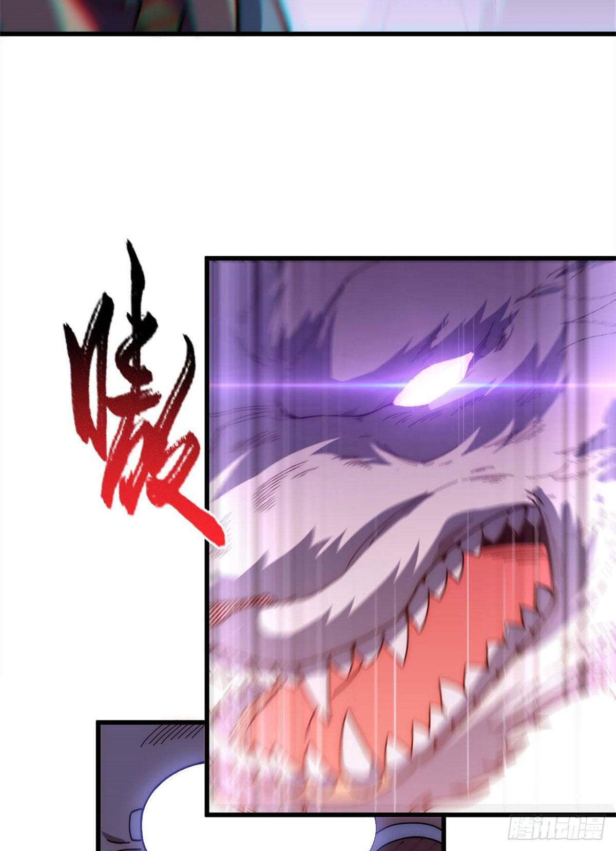 ระบบสุ่มดวงชะตา(ทันจีน) ตอนที่ 15 หน้า 33