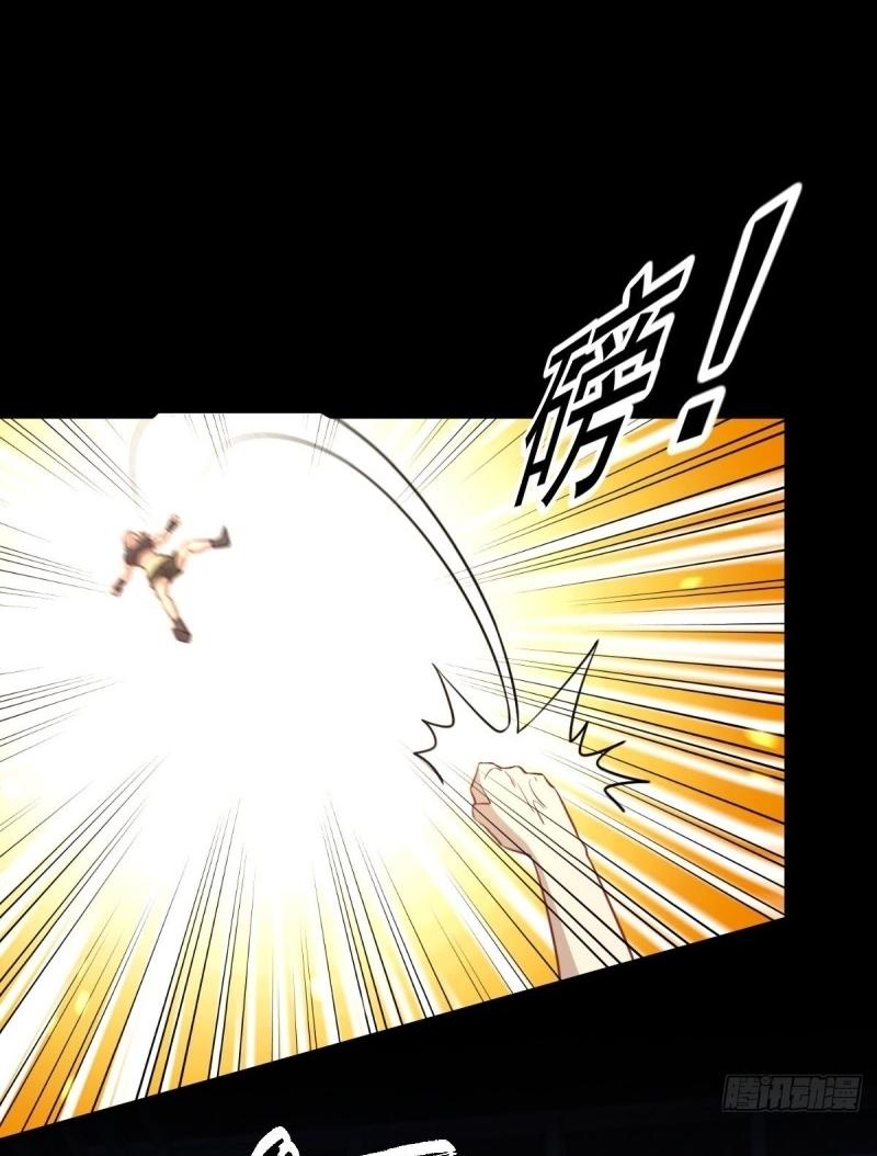 Immortal Swordsman in The Reverse World ข้าเซียนกระบี่ไม่เกาะสตรี ตอนที่ 240 หน้า 3