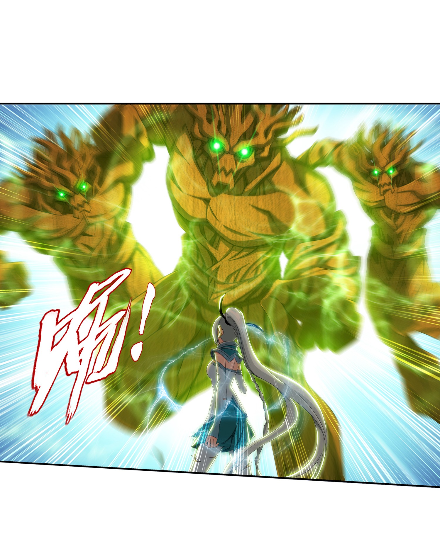 Da Zhu Zai ศึกปรมาจารย์สะท้านฟ้า (ชนจีน) ตอนที่ 348 หน้า 27