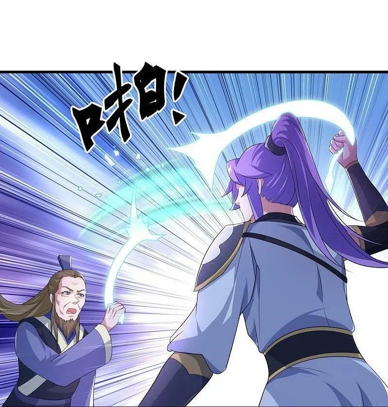 peerless battle spirit ตอนที่ 443 หน้า 9