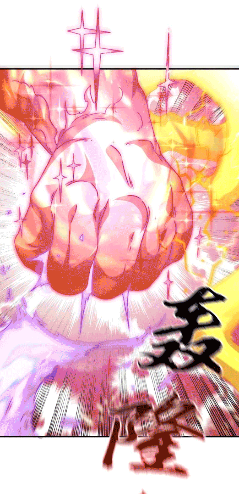 Wu ni ตอนที่ 260 หน้า 16