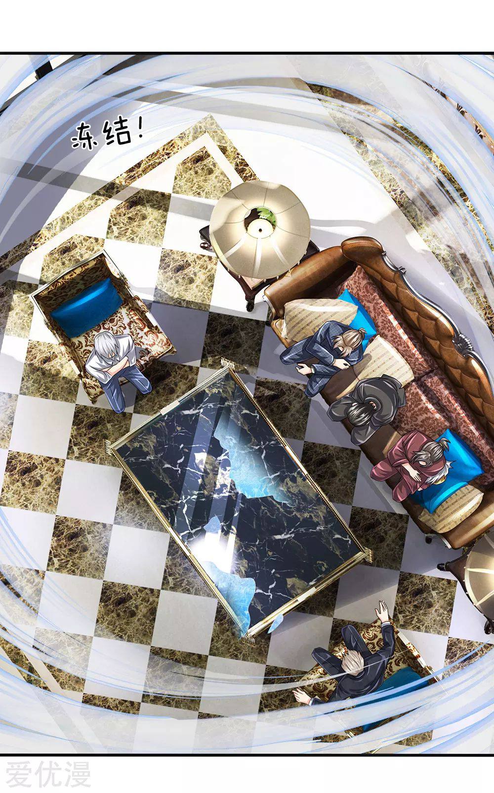 นครเซียนแห่งผู้ต่อต้านสวรรค์ ตอนที่ 116 หน้า 16