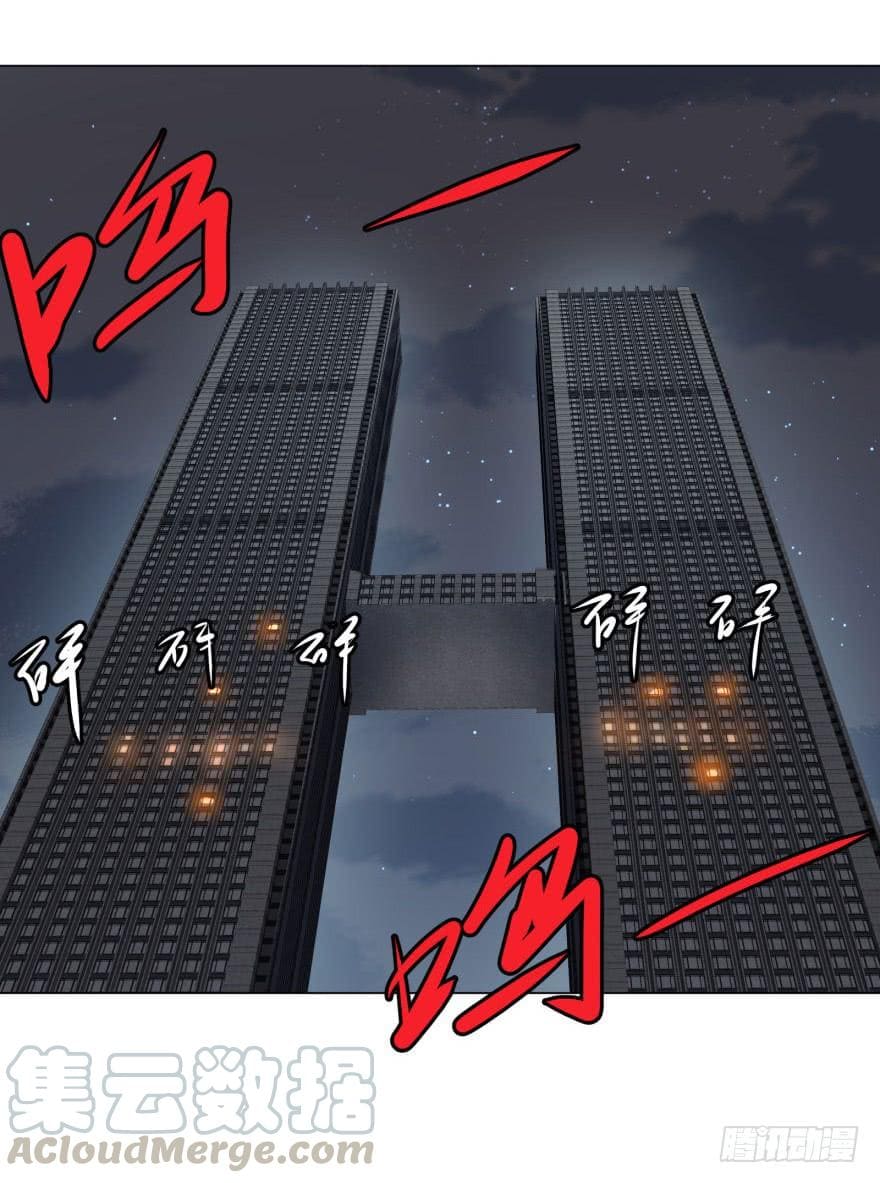 List of villains ตอนที่ 35 หน้า 4