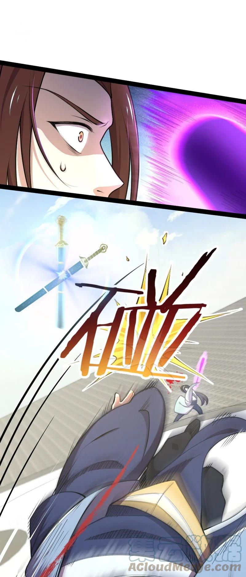 ชีวิตอันสันโดษของจักพรรดิ์หลินเกอ ตอนที่ 118 หน้า 43