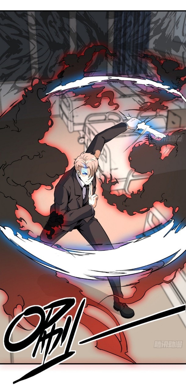 ยอดคนอัจฉริยะ ซุปเปอร์ไวรัสกลายพันธุ์ ตอนที่ 54 หน้า 14