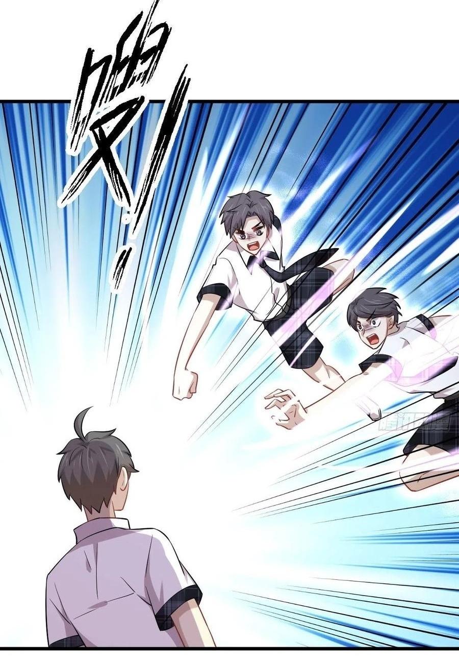 Immortal Swordsman in The Reverse World ข้าเซียนกระบี่ไม่เกาะสตรี ตอนที่ 224 หน้า 20