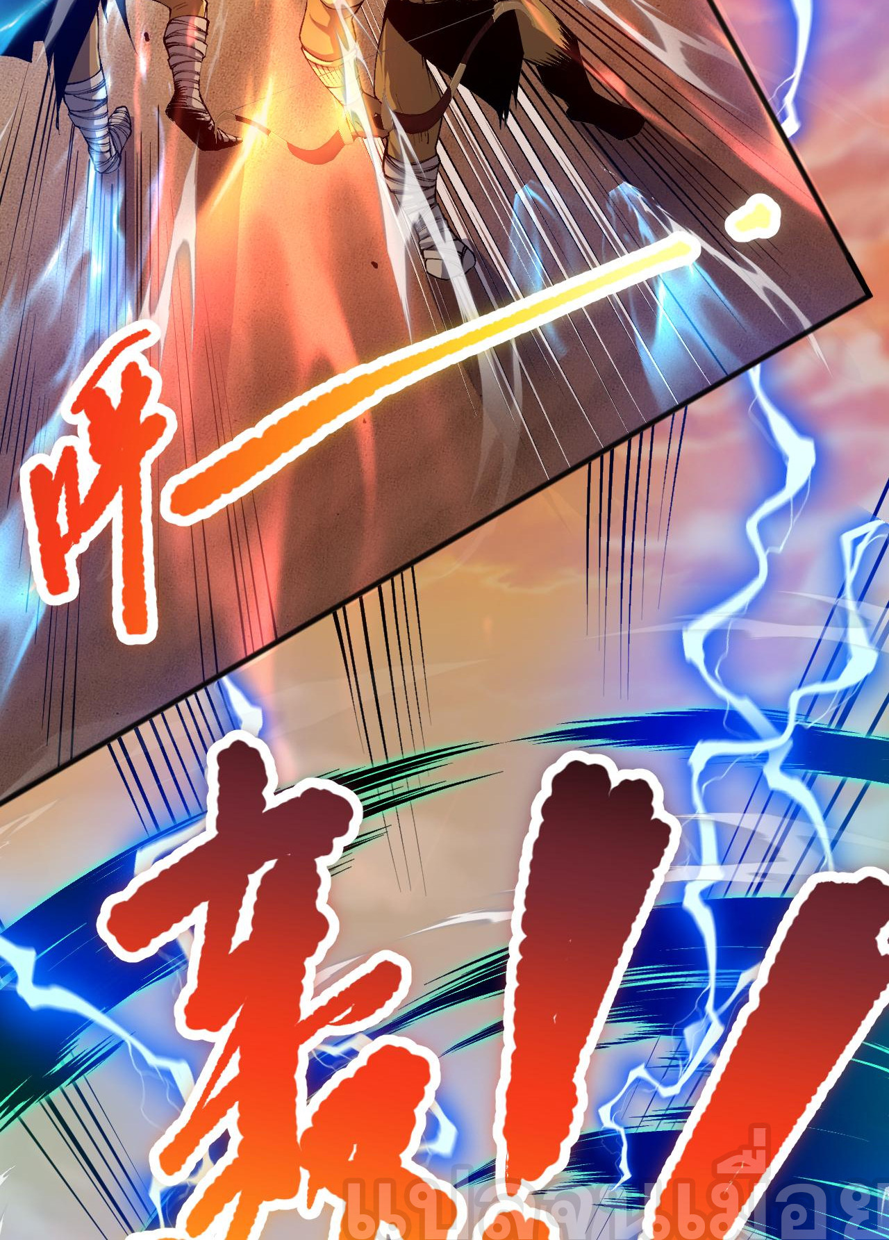 เนโครแมนเซอร์! ฉันคือภัยพิบัติล้างโลก! ตอนที่ 28 หน้า 12