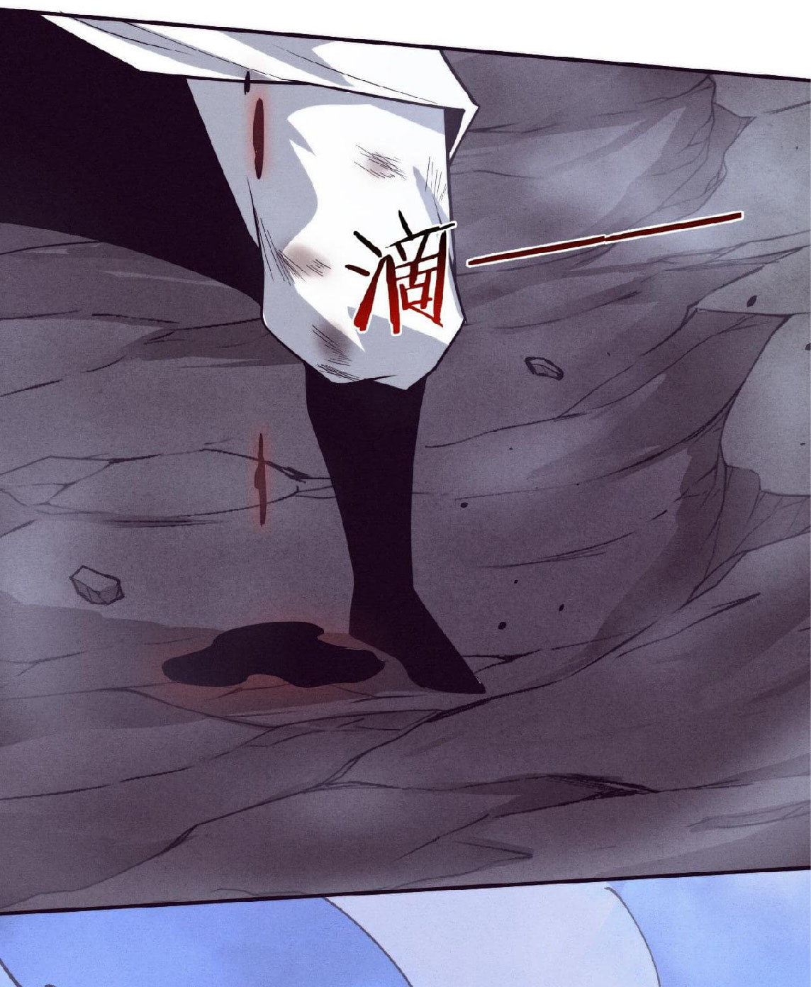 the frenzy of evolution การวิวัฒนาการที่บ้าคลั่ง ตอนที่ 137 หน้า 33