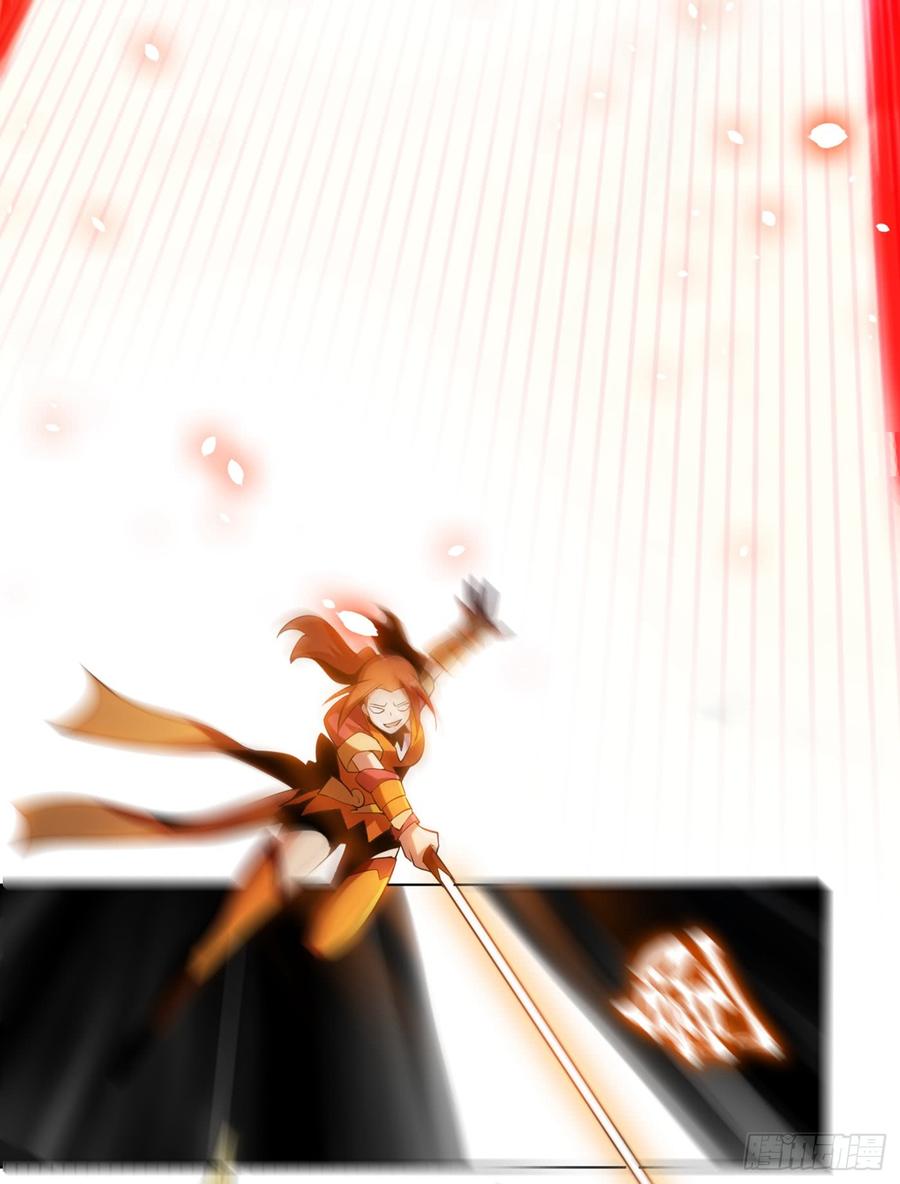 Wu ni ตอนที่ 29 หน้า 15