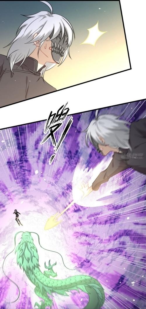 Immortal Swordsman in The Reverse World ข้าเซียนกระบี่ไม่เกาะสตรี ตอนที่ 124 หน้า 8