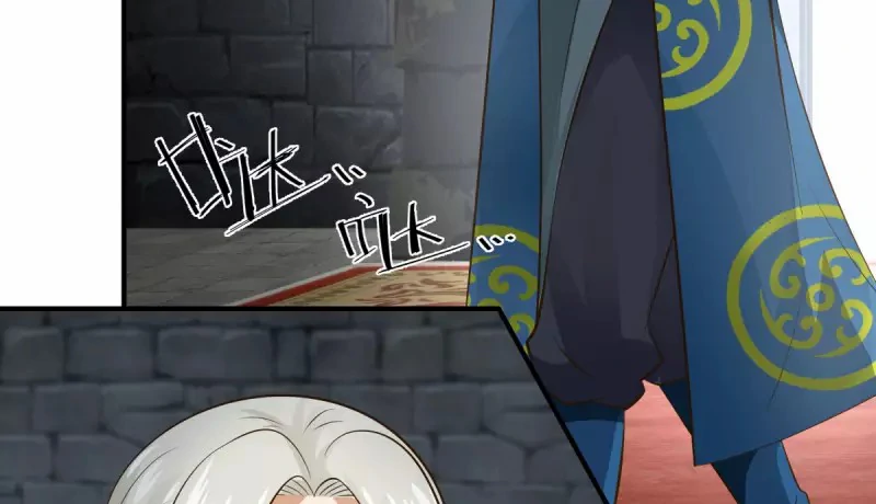 Chaos Alchemist (วิบัติการณ์เทพเซียนโอสถ) ตอนที่ 216 หน้า 37