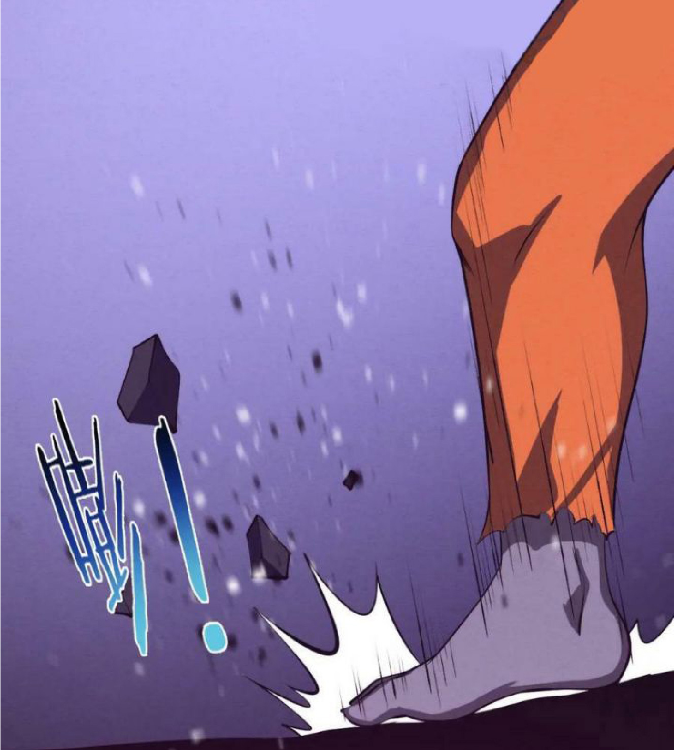 the frenzy of evolution การวิวัฒนาการที่บ้าคลั่ง ตอนที่ 101 หน้า 19