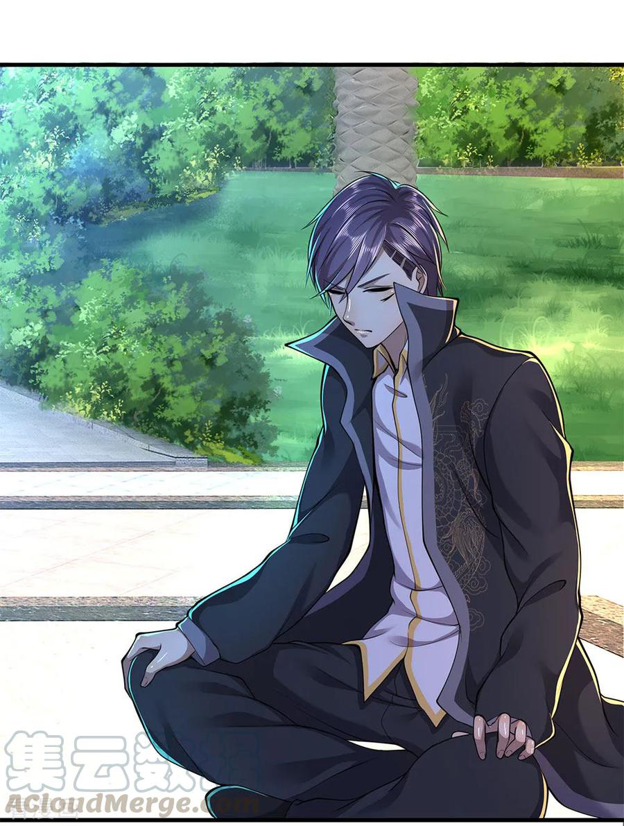 มหาเทพเซียนหมอ ตอนที่ 149 หน้า 13