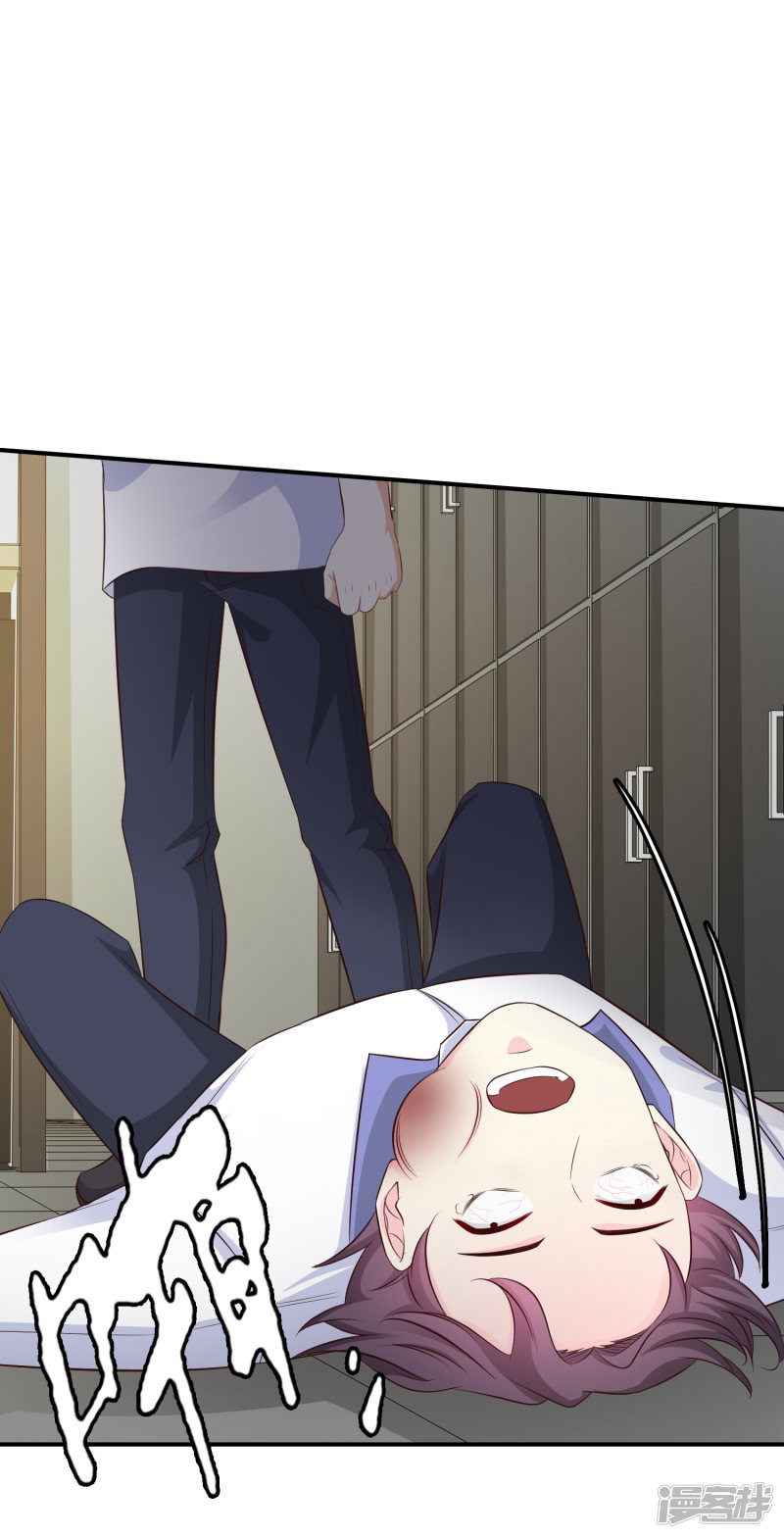 ราชาดอกไม้อมตะ ตอนที่ 28 หน้า 27