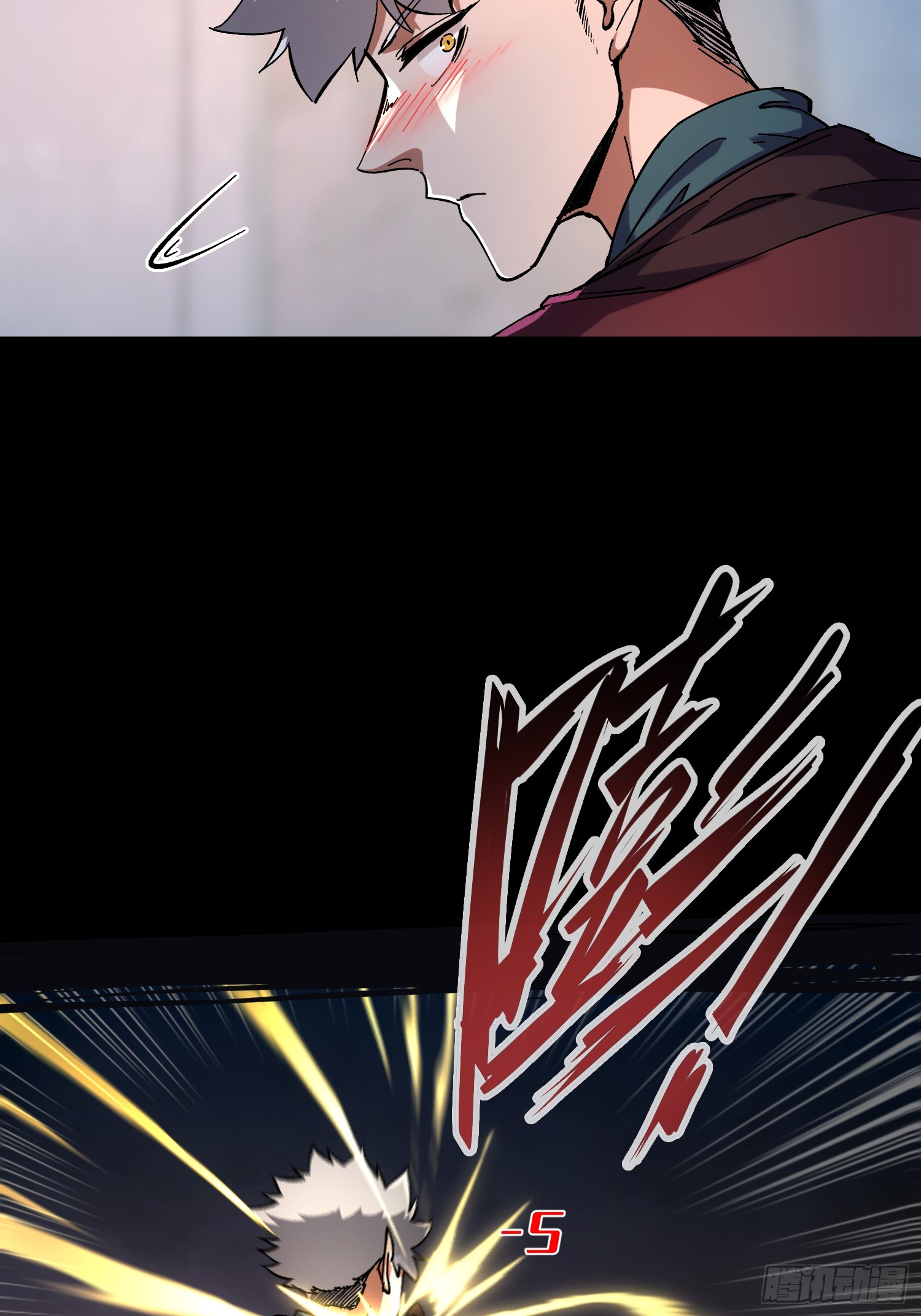 ถ้าหากไม่ตาย ข้าก็จะครองโลกปีศาจ! ตอนที่ 12 หน้า 7