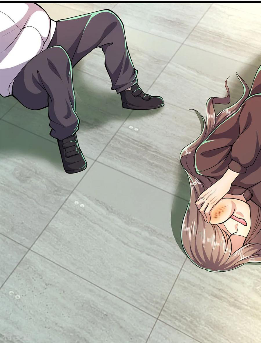 มหาเทพเซียนหมอ ตอนที่ 160 หน้า 22