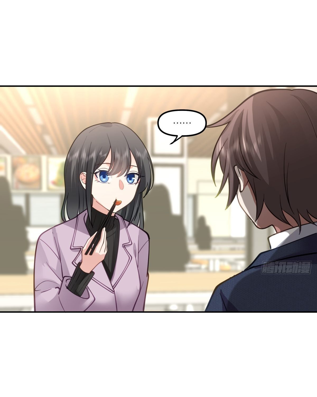 ผมไม่ได้อยากกลับมาเกิดใหม่เลยจริงๆ ตอนที่ 33 หน้า 23