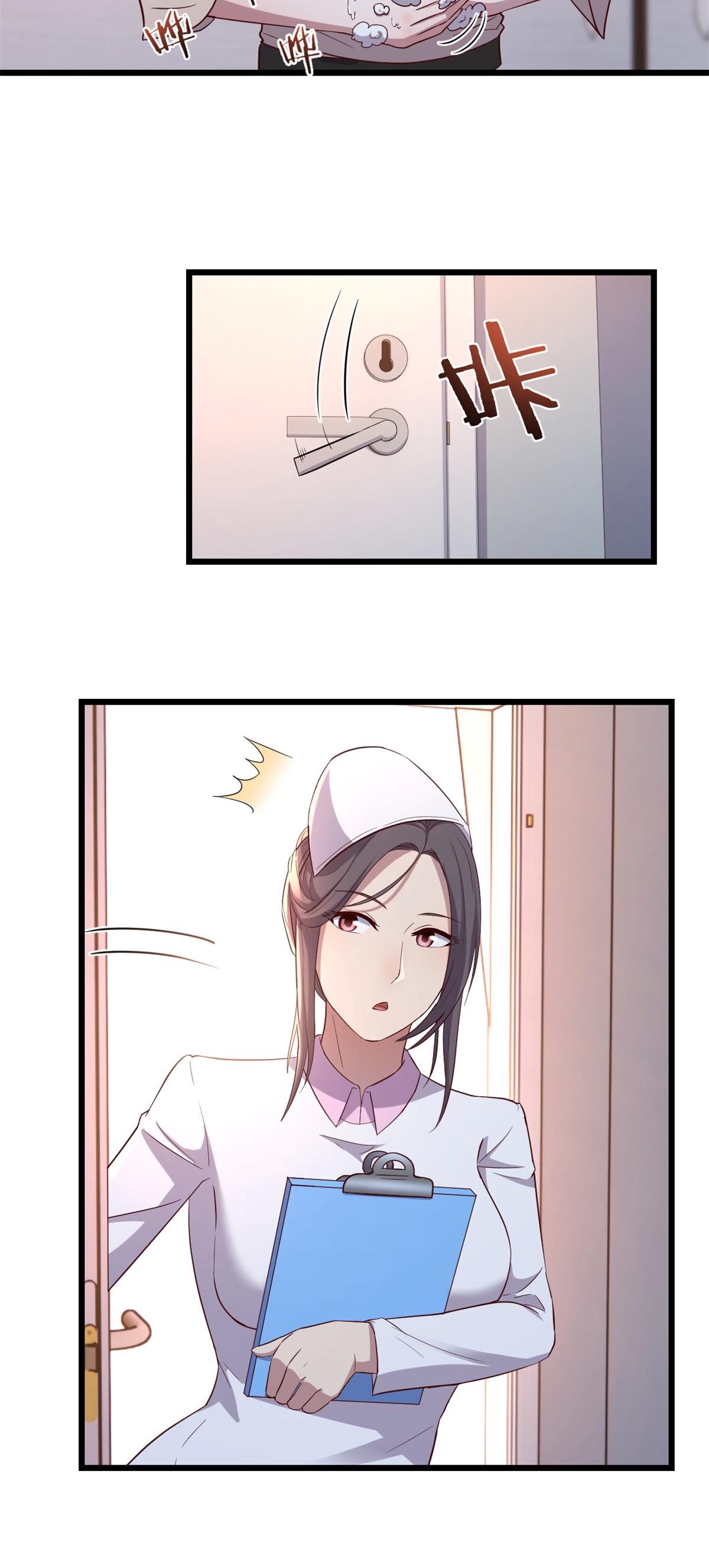 พี่สาวอยากเล่นคุณ ตอนที่ 83 หน้า 3