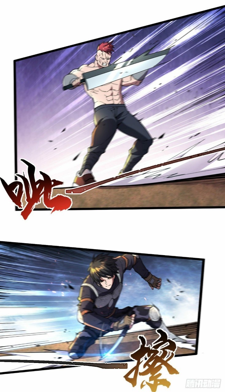 ฮาเร็มกองทัพสาวนี้ของผม ตอนที่ 17 หน้า 15