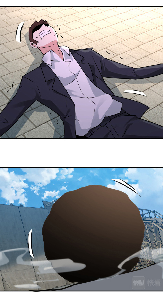 Apocalyptic Super System ตอนที่ 355 หน้า 11