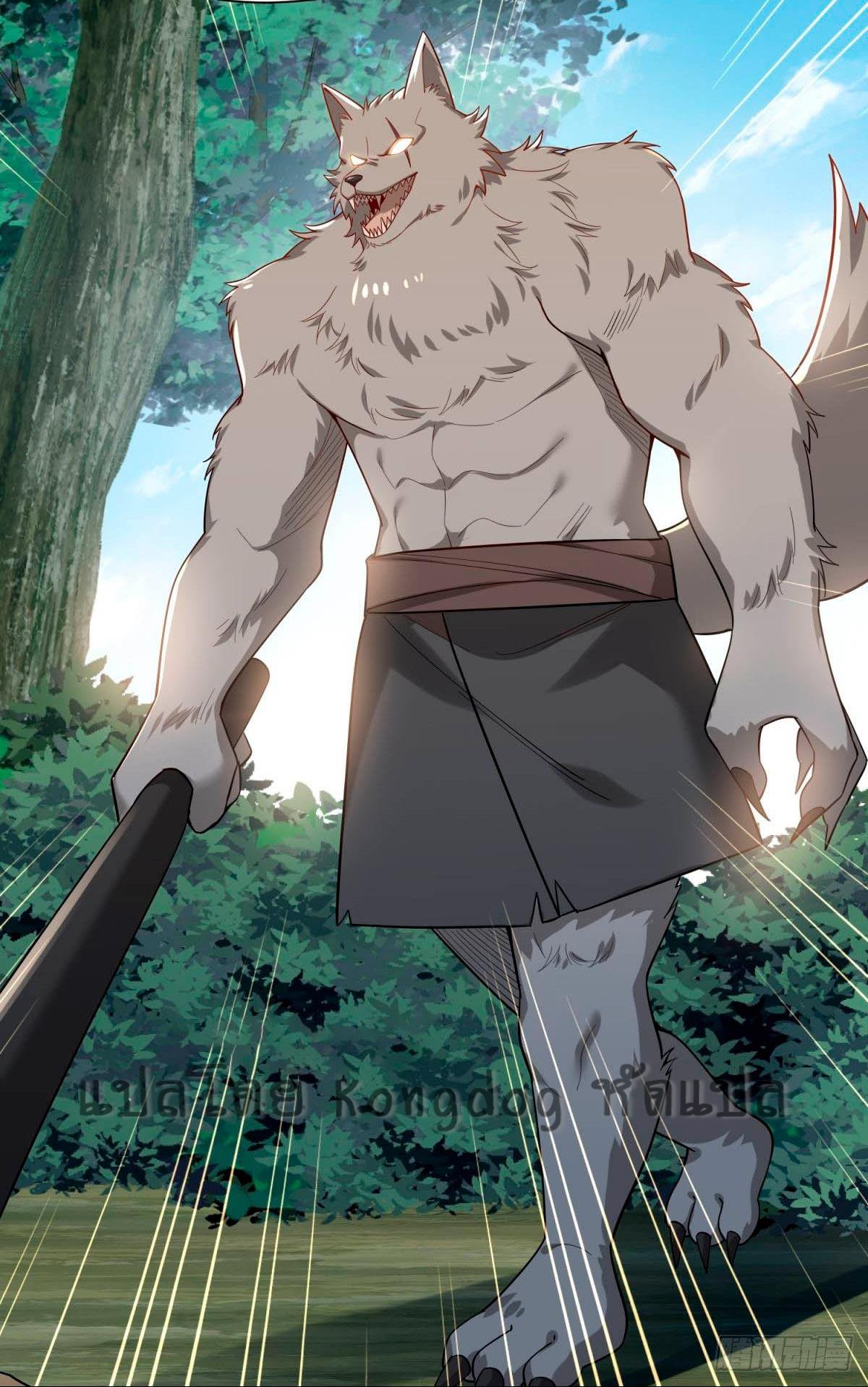 Upgrade From Wild Monsters - เป็นมอนเตอร์ป่าแล้วอัพเวล ? ตอนที่ 2 หน้า 39