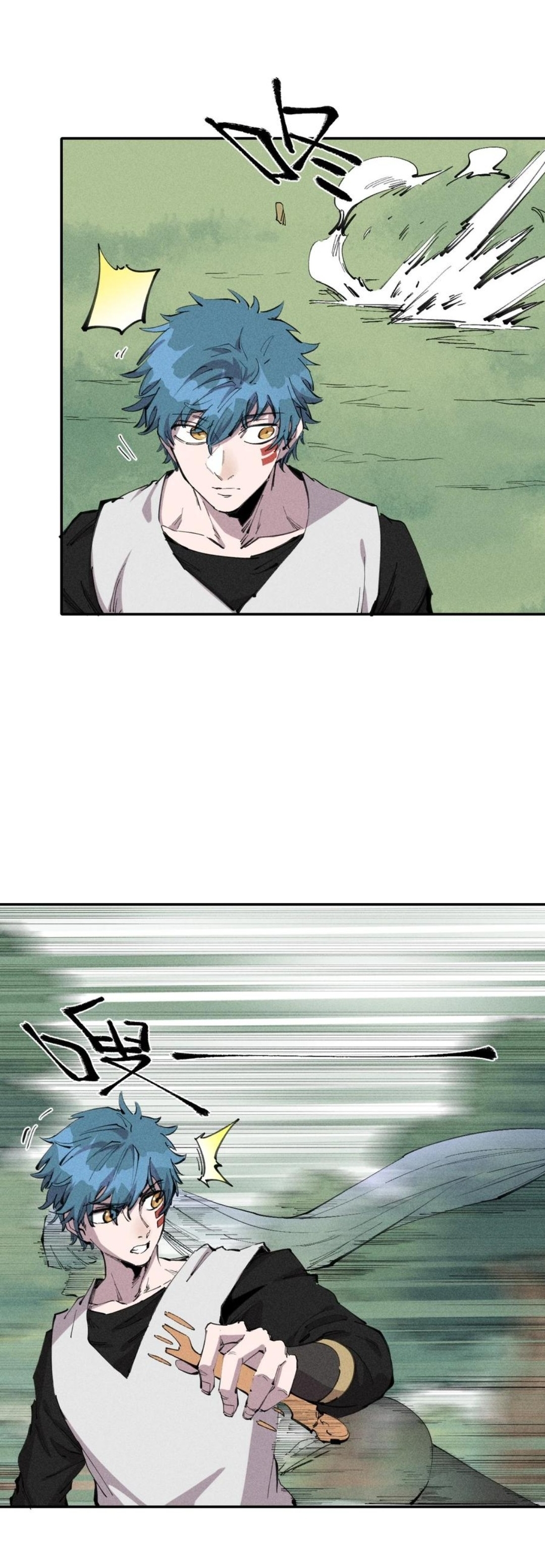 แม้ตัวละครเป็นแมงกะพรุนแต่ฉันก็ยังเทพอยู่ดี [ชนต้นฉบับ] ตอนที่ 61 หน้า 5