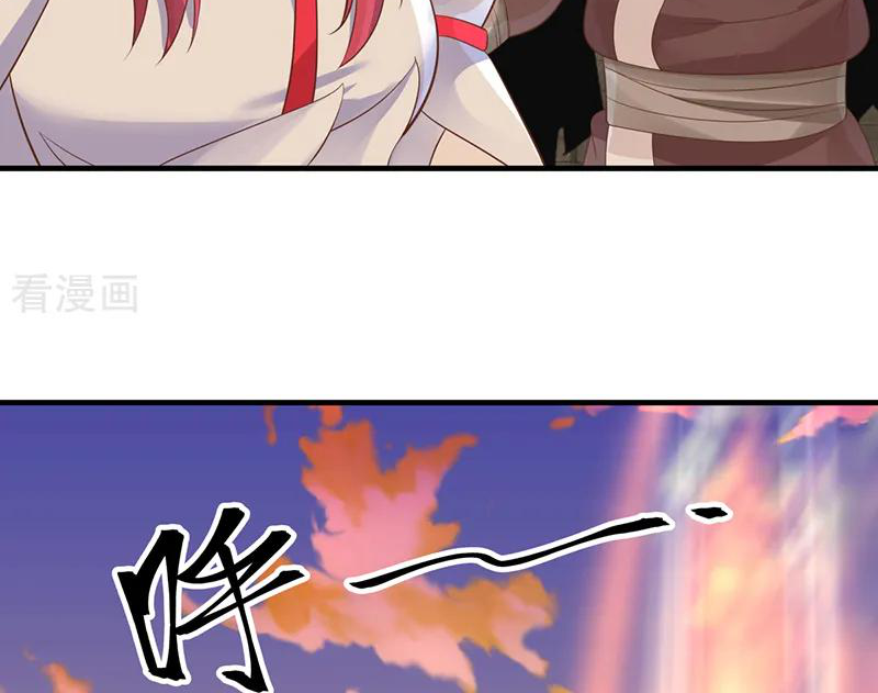 Chaos Alchemist (วิบัติการณ์เทพเซียนโอสถ) ตอนที่ 67 หน้า 28