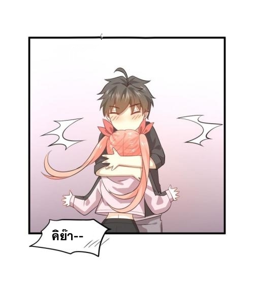 Immortal Swordsman in The Reverse World ข้าเซียนกระบี่ไม่เกาะสตรี ตอนที่ 91 หน้า 41