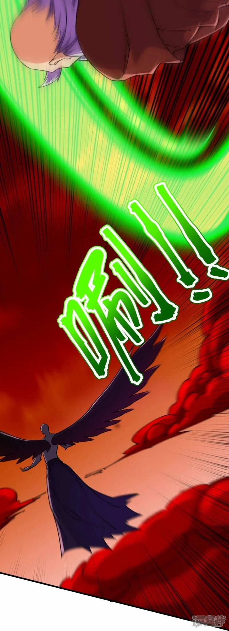 ผู้ขัดเกลาร่างกายที่แข็งแกร่งที่สุดในประวัติศาสตร์ ตอนที่ 159 หน้า 41