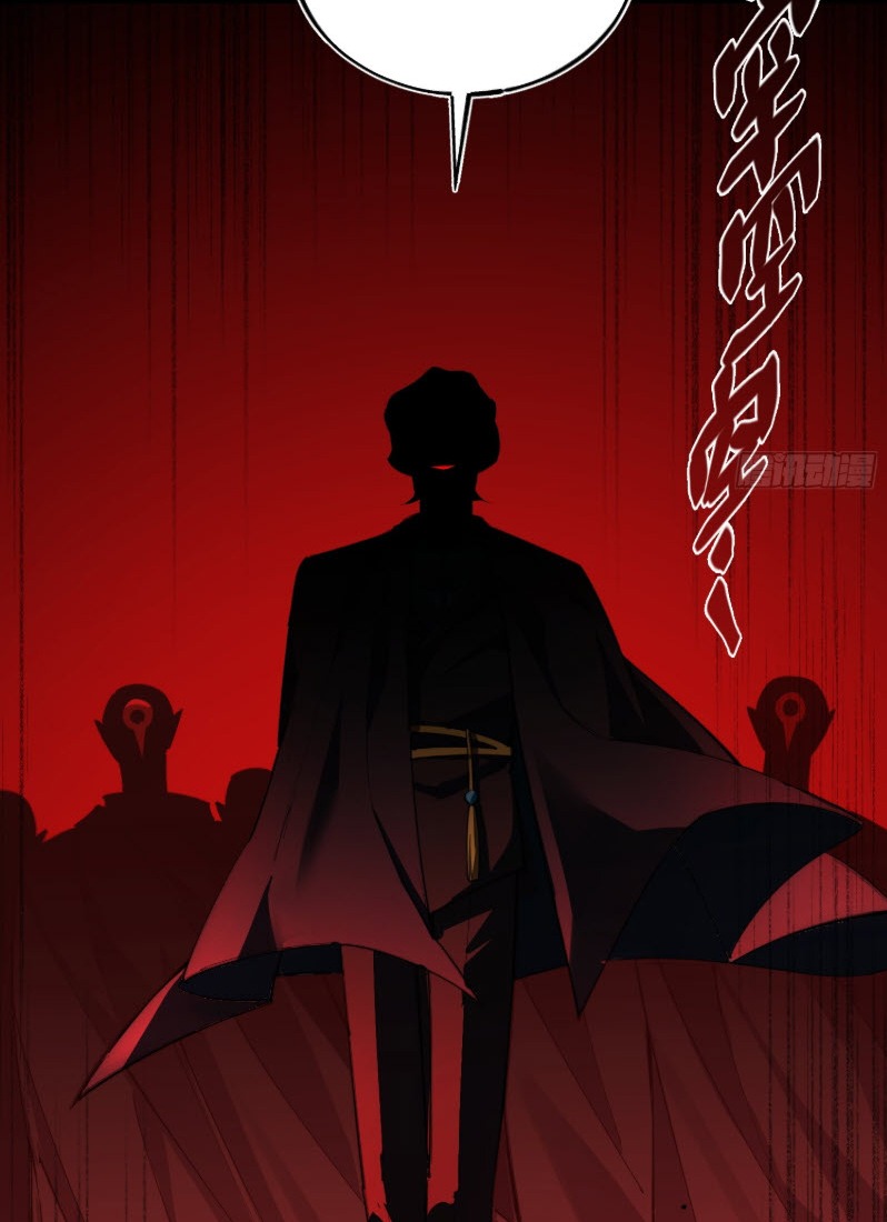 ไซเบอร์เซียน: ข้าเกิดใหม่เพื่อครองจุดสูงสุด ตอนที่ 2 หน้า 35