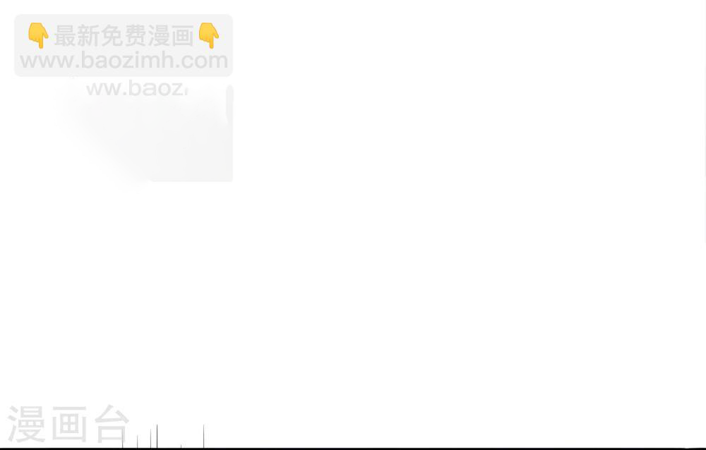 รักสุดใจของนายเย็นชา ตอนที่ 15 หน้า 2