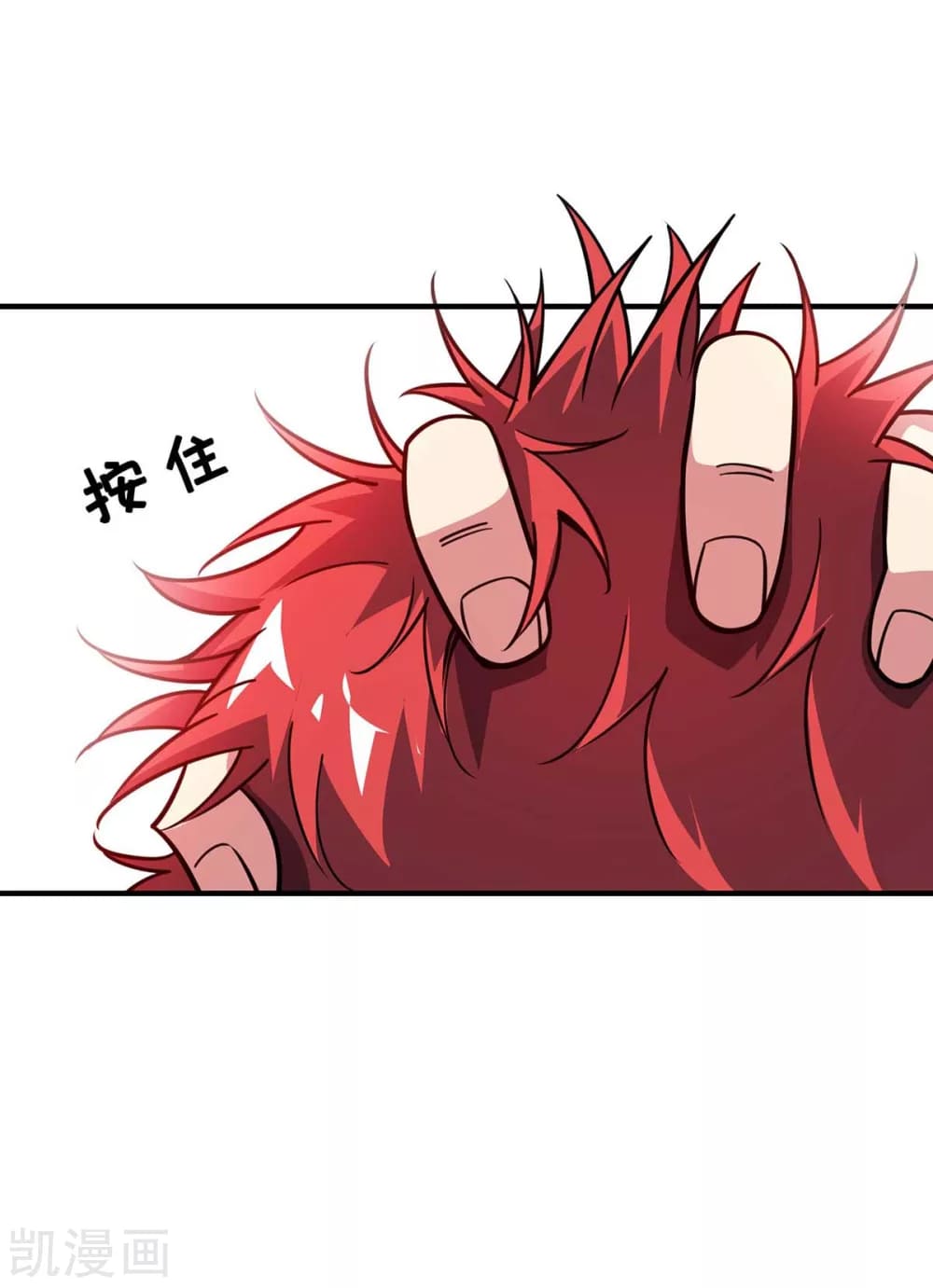 Eternal first son-in-law ตอนที่ 119 หน้า 12