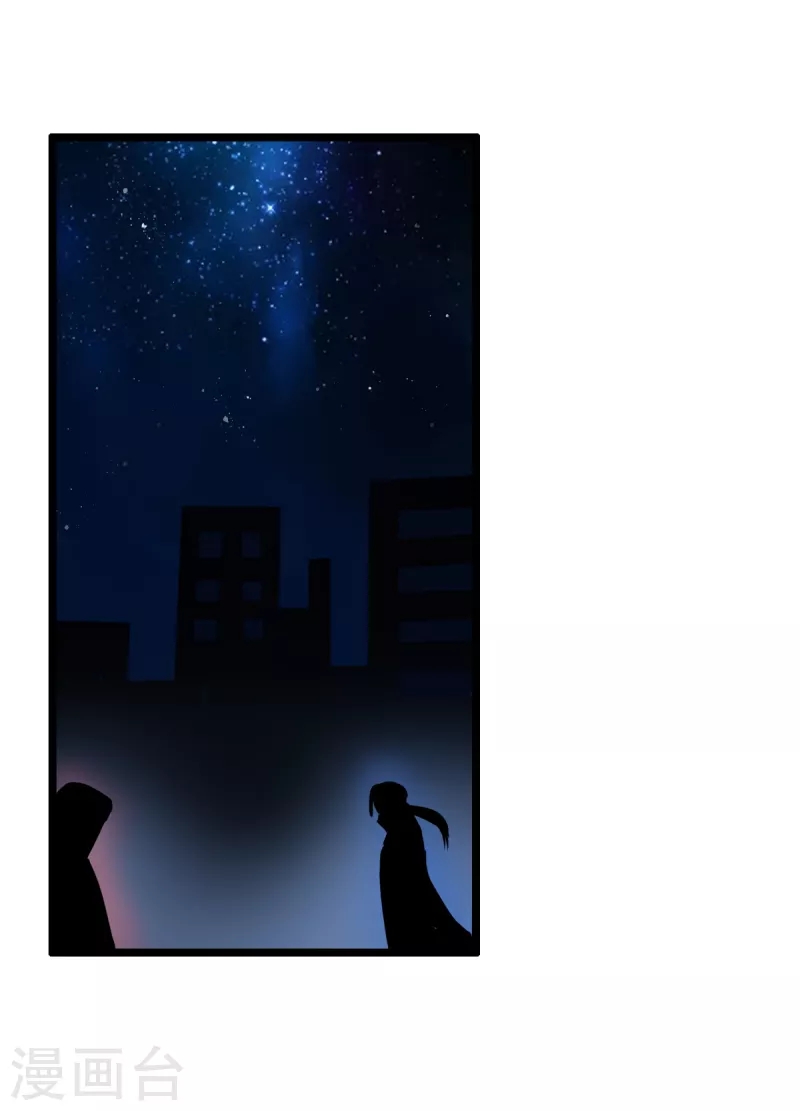 super genius doctor ตอนที่ 32 หน้า 2