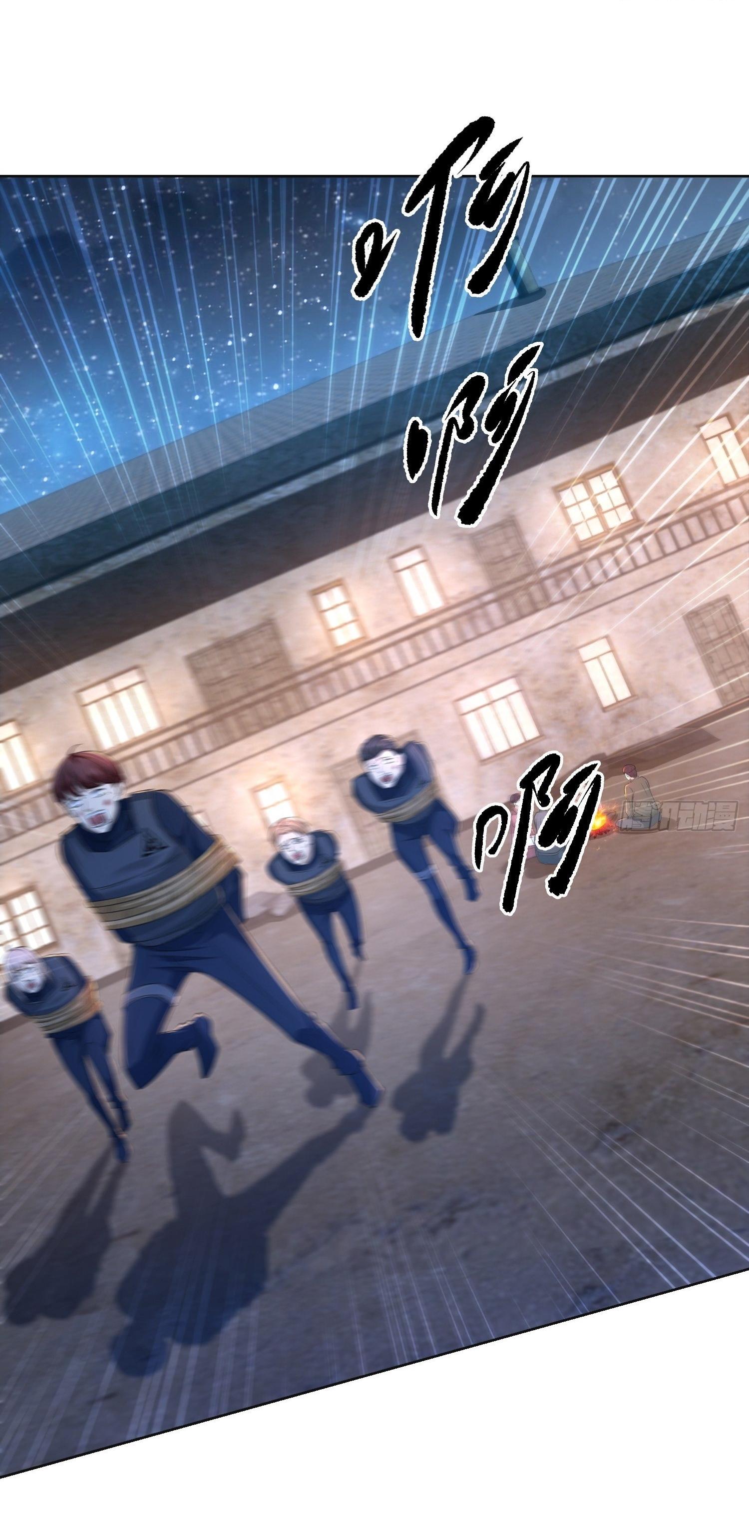 THE FIRST ORDER ตอนที่ 106 หน้า 55