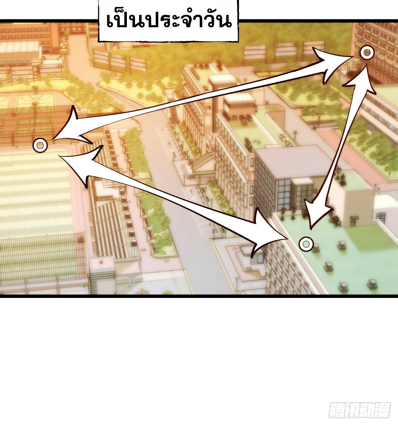 สุริยันและจันทรา ตอนที่ 20 หน้า 45