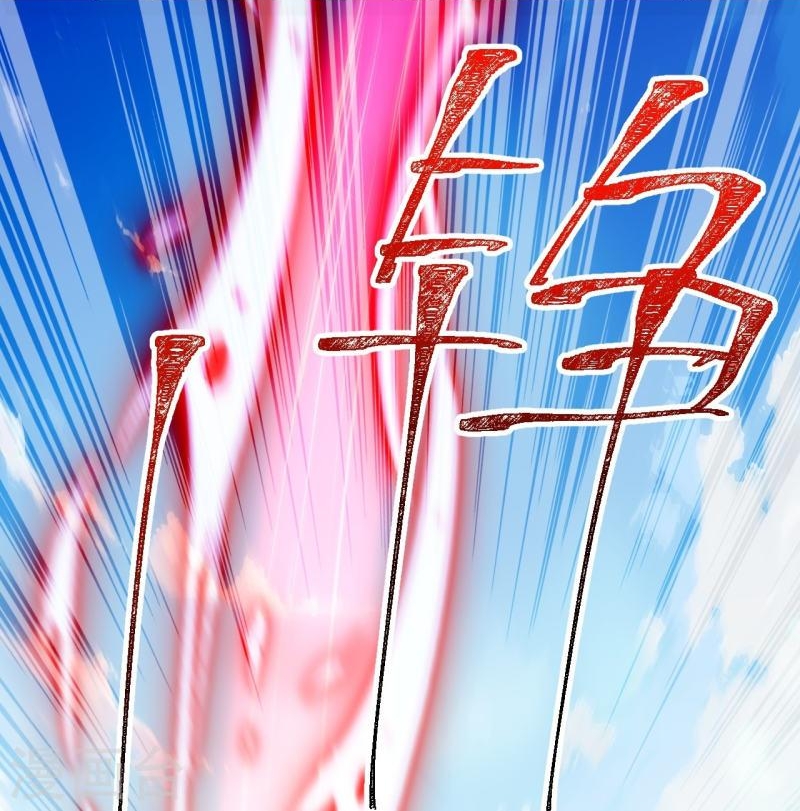 ผู้ขัดเกลาร่างกายที่แข็งแกร่งที่สุดในประวัติศาสตร์ ตอนที่ 103 หน้า 2