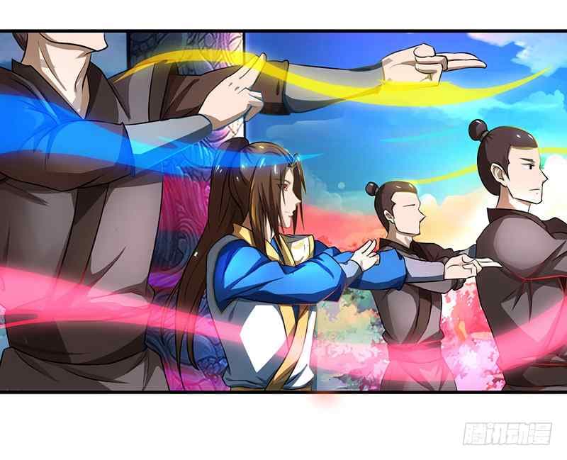 Dominate The Three Realms ตอนที่ 8 หน้า 23