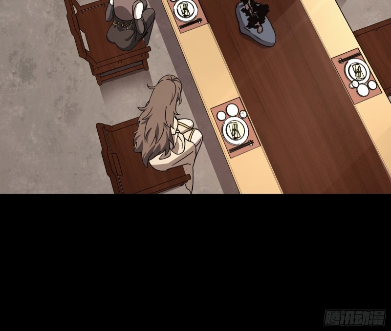 Legend of Star Genera ชนจีน ตอนที่ 96 หน้า 11