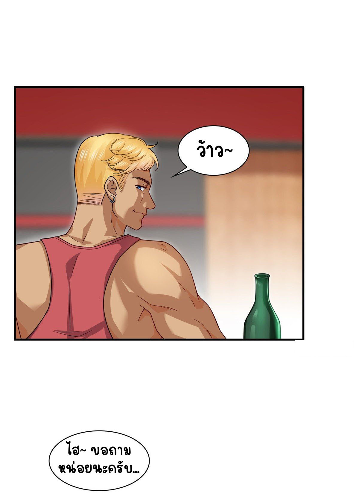 (ชนจีน)Perfect Secret Love The Bad New Wife Is a Little Sweet ตอนที่ 100 หน้า 37