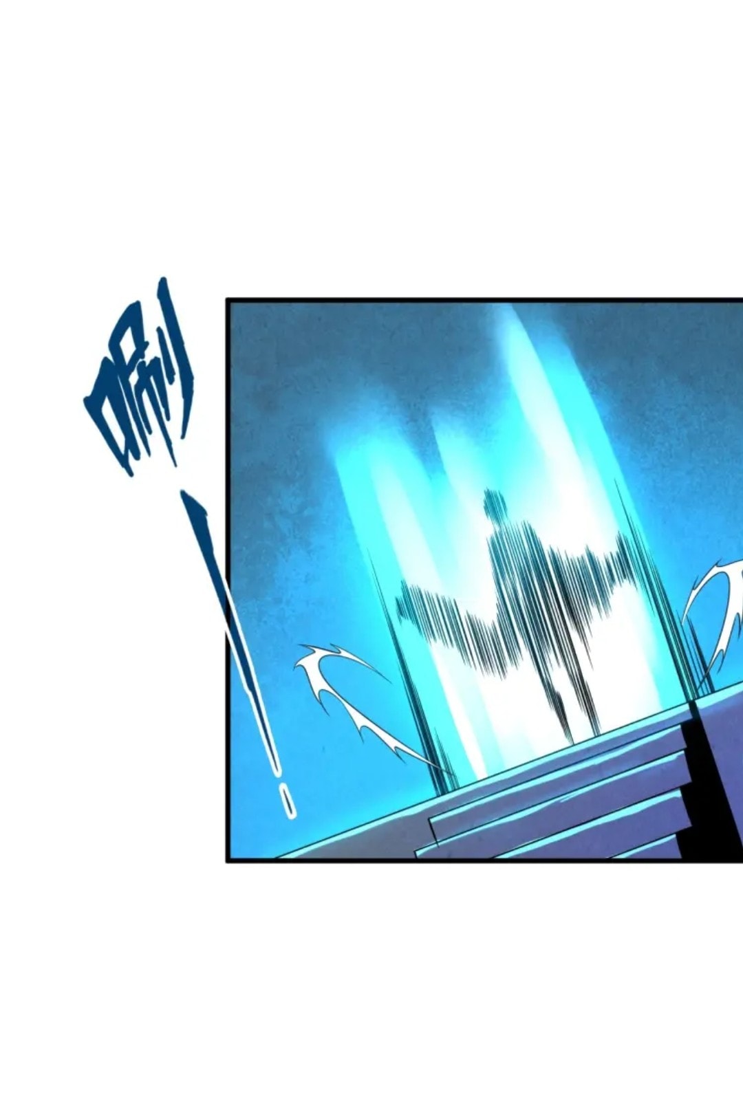 จักรพรรดิ์สูงสุดนิรันดร์ ตอนที่ 23 หน้า 38