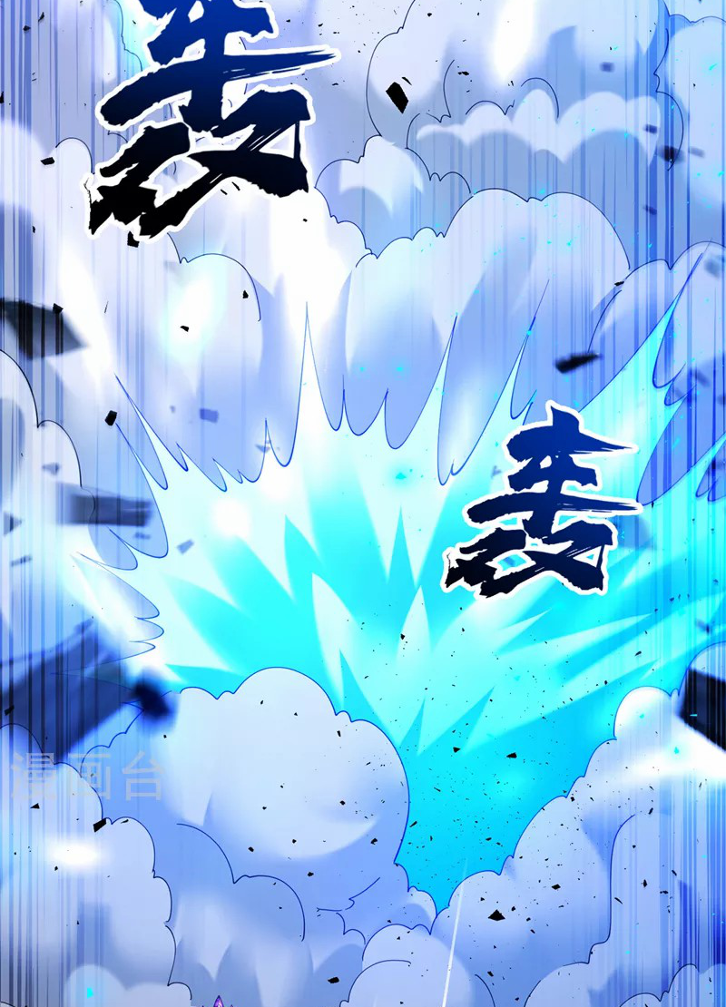 (จบ) Cultivate Immortality in The World of Superpowers (ปรมาจารย์ผู้ฝึกตนในโลกฮีโร่) ตอนที่ 34 หน้า 38