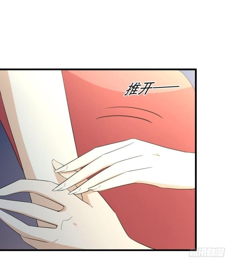 Immortal Swordsman in The Reverse World ข้าเซียนกระบี่ไม่เกาะสตรี ตอนที่ 343 หน้า 21